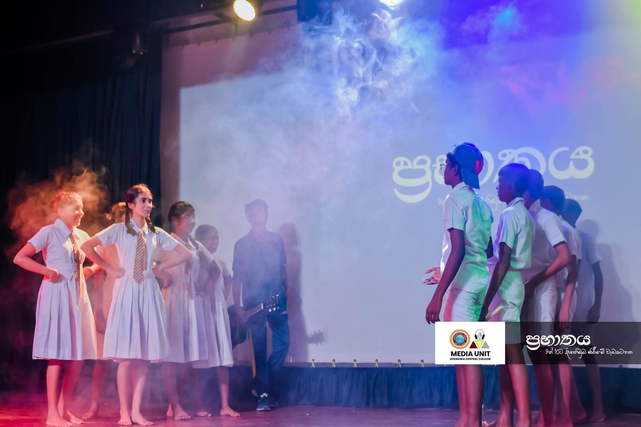 Prabhathaya (9 to 10)” – Fourth Consecutive Programme Successfully Held at Kekirawa Central College